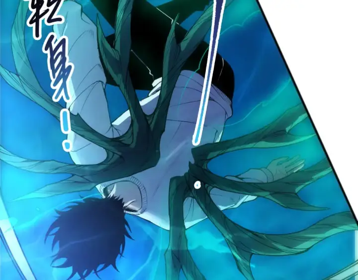 漫画《死灵法师！我即是天灾》第274话  唤醒水神第111张图