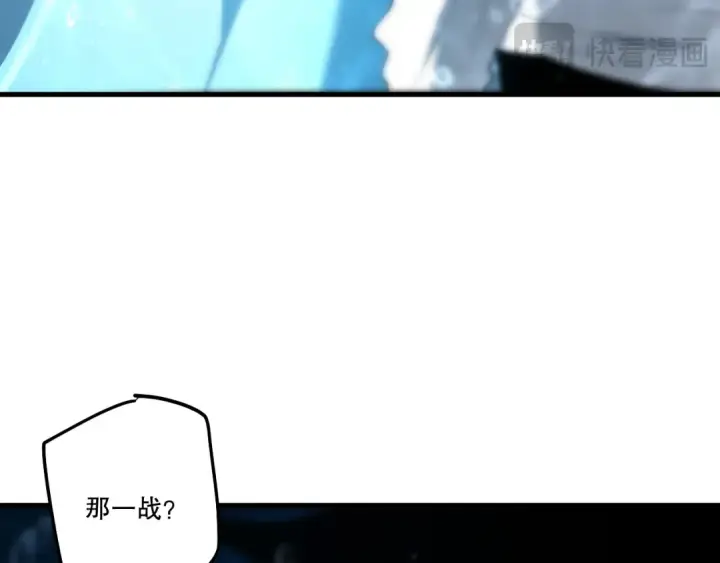 漫画《死灵法师！我即是天灾》第274话  唤醒水神第164张图