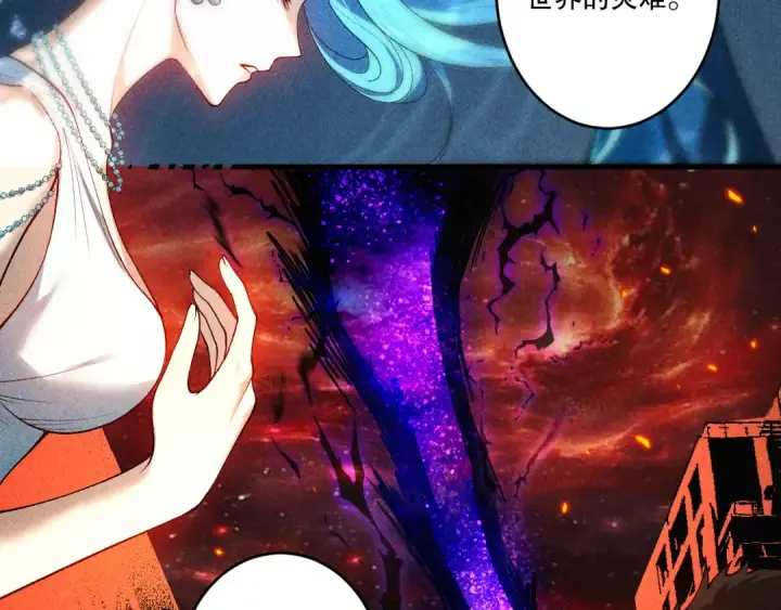 漫画《死灵法师！我即是天灾》第274话  唤醒水神第171张图