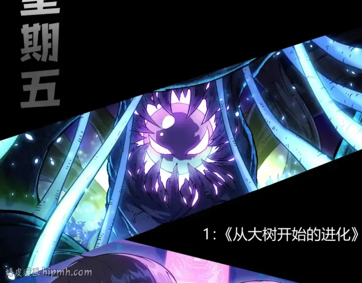 漫画《死灵法师！我即是天灾》第274话  唤醒水神第176张图