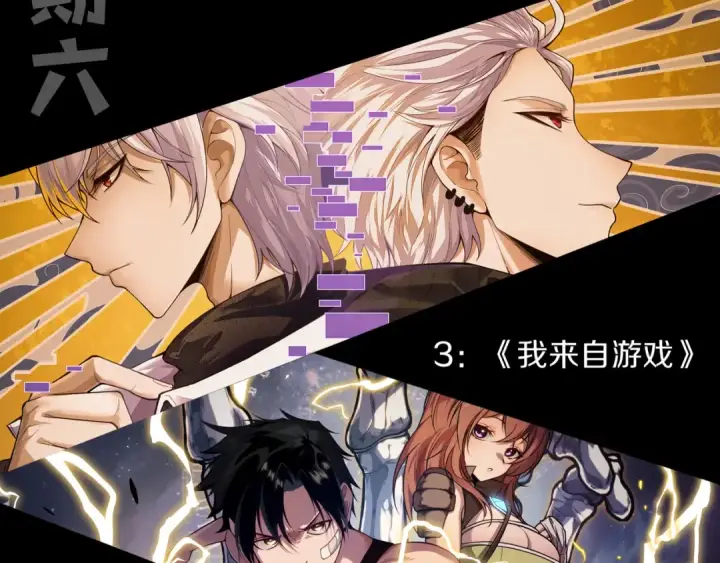 漫画《死灵法师！我即是天灾》第274话  唤醒水神第178张图