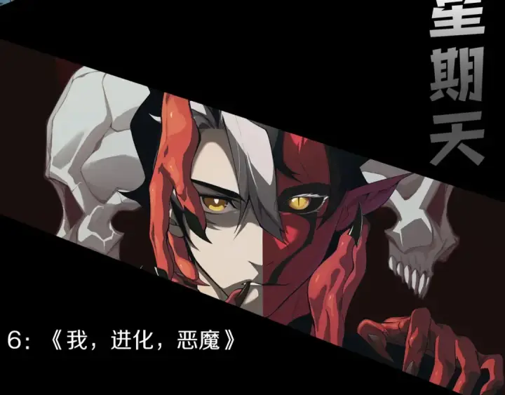 漫画《死灵法师！我即是天灾》第274话  唤醒水神第180张图