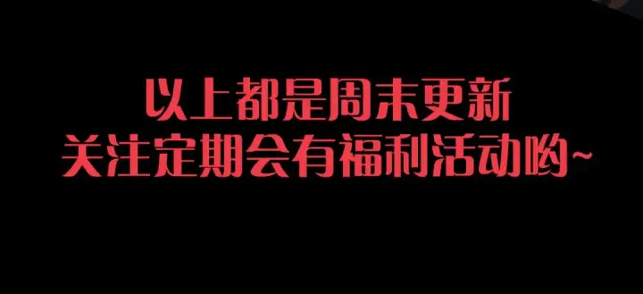 漫画《死灵法师！我即是天灾》第274话  唤醒水神第181张图