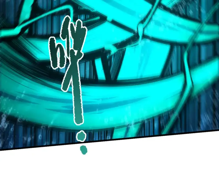 漫画《死灵法师！我即是天灾》第274话  唤醒水神第19张图