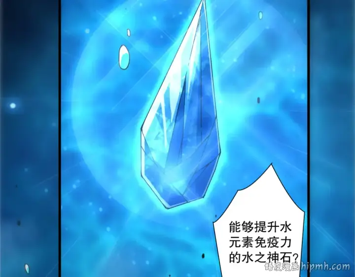 漫画《死灵法师！我即是天灾》第274话  唤醒水神第32张图