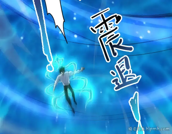 漫画《死灵法师！我即是天灾》第274话  唤醒水神第48张图