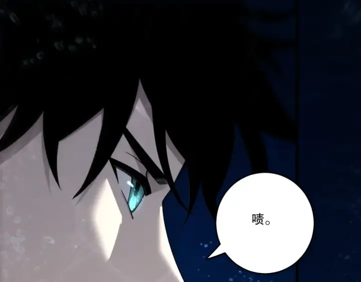 漫画《死灵法师！我即是天灾》第274话  唤醒水神第5张图