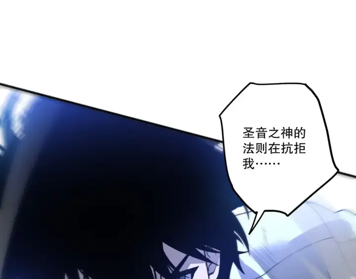 漫画《死灵法师！我即是天灾》第274话  唤醒水神第50张图