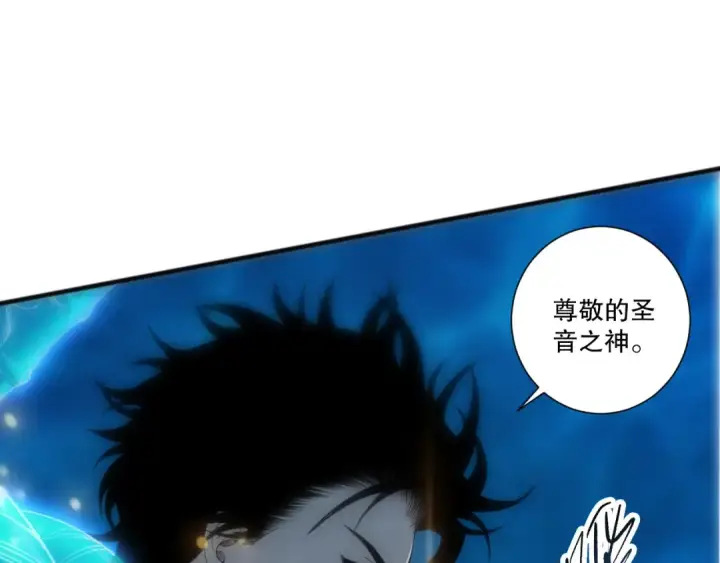 漫画《死灵法师！我即是天灾》第274话  唤醒水神第52张图