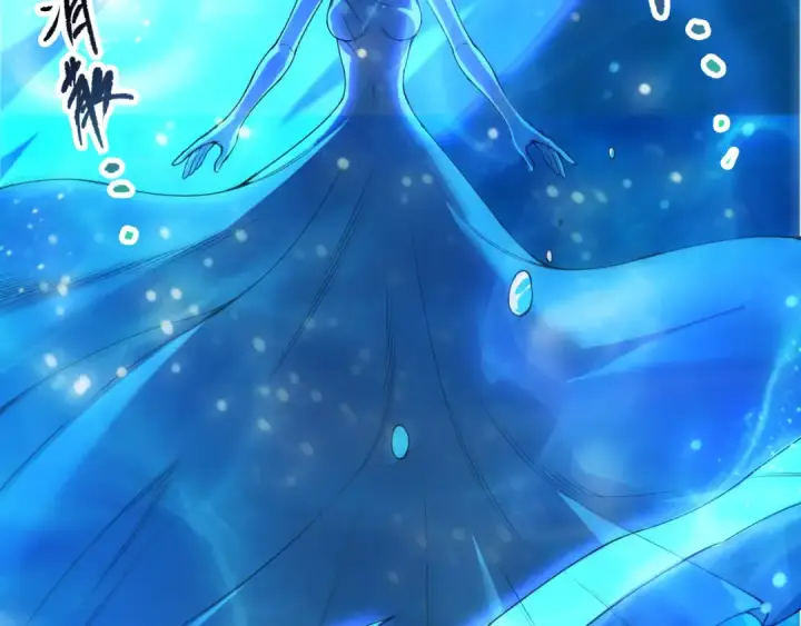 漫画《死灵法师！我即是天灾》第274话  唤醒水神第63张图