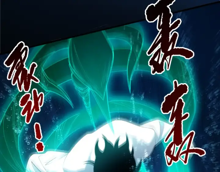 漫画《死灵法师！我即是天灾》第274话  唤醒水神第76张图