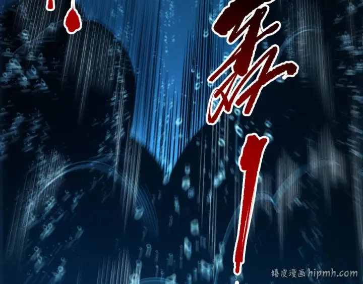 漫画《死灵法师！我即是天灾》第274话  唤醒水神第80张图