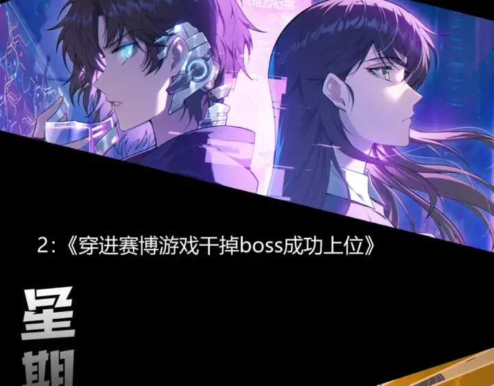 漫画《死灵法师！我即是天灾》第275话  人族意志永存第190张图